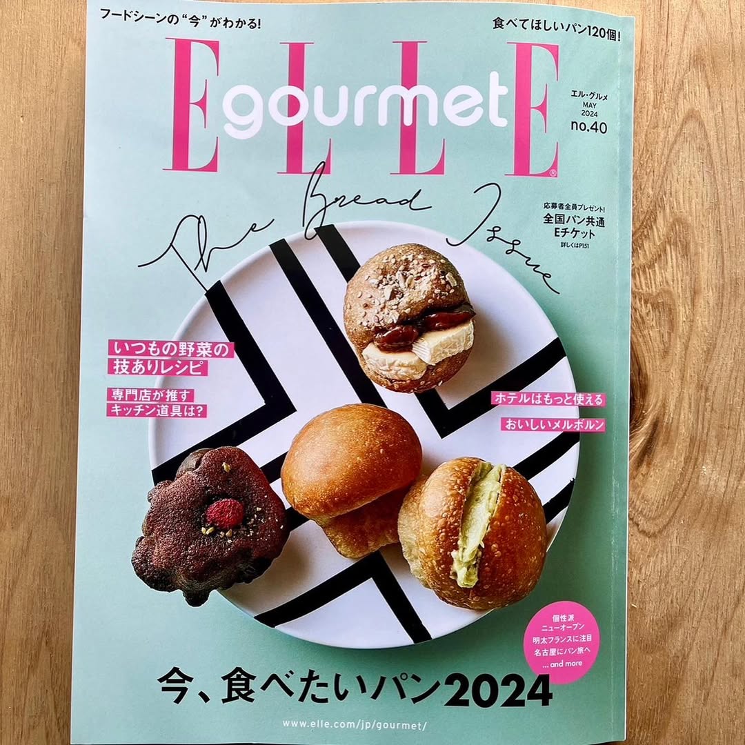 ELLE gourmet（エル・グルメ）の「今、食べたいパン2024」に掲載いただきました